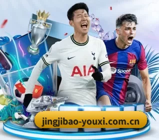 竞技宝 APP - Jingjibao