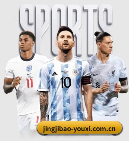 竞技宝的方向（Jingjibao）